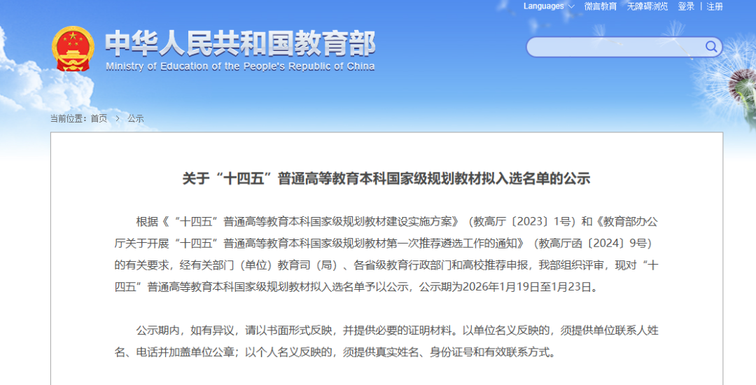 1769262320257362.png 1769262320257362.png